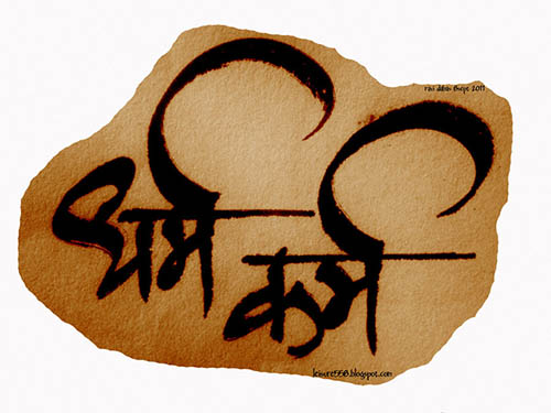 Theosophy Karma and Dharma 2
